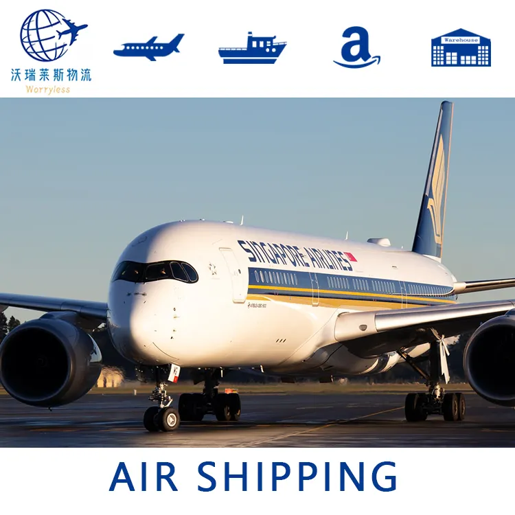 الشحن الجوي من الصين وشنتشن إلى الولايات المتحدة الأمريكية ، خدمة الشحن من الباب إلى الباب