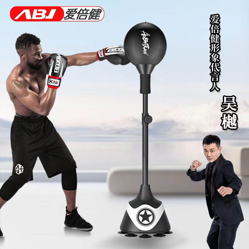 Feixian – modèle à ventouse noir et blanc, boule de vitesse de boxe