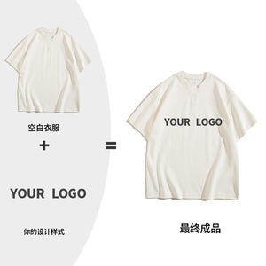 Men's Short Sleeve T-Shirt 240G Cotton Polyester Spandex U-Neck Solid Color Customizable For Leisure Wear - Product Image 1