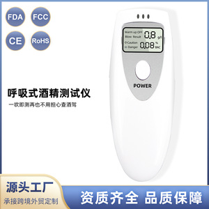 Alcoholímetro Digital Portátil con Sensor Semiconductor de Alta Resolución (0.001) para Detección de Conducción en Estado de Ebriedad - Product Image 2