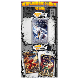 Xingyue Inuyasha การ์ดอะนิเมะเกมสะสม A6อะนิเมะญี่ปุ่นยอดนิยม - Product Image 3