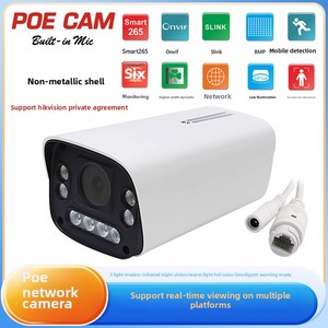 Ingenic ngoài trời 4MP 5MP 4K HD tầm nhìn ban đêm 4k mạng <span class=keywords><strong>IP</strong></span> <span class=keywords><strong>Camera</strong></span> 48V PoE Powered CMOS được xây dựng trong âm thanh không có khung - Product Image 5