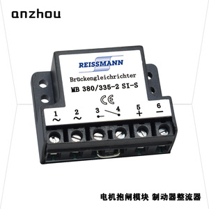 Redresseur à onde complète Reissmann Mb 380/335-2 Si-S, module de freinage moteur à montage sur rail DIN - Product Image 2