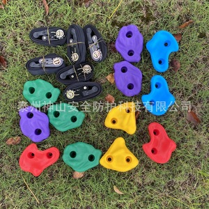 Equipo para Trepar Árboles, Material TPE, Carga de 200 kg, Entrenamiento de Integración Sensorial, Uso en Exteriores - Product Image 2