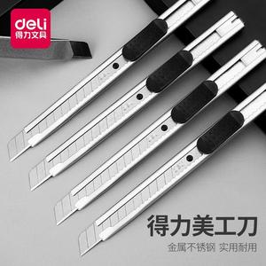 Deli 2053 Metal Utility Knife 9mm Stainless Steel Blade Self Locking Design For Paper Cutting And Car Window Tinting - Product Image 3