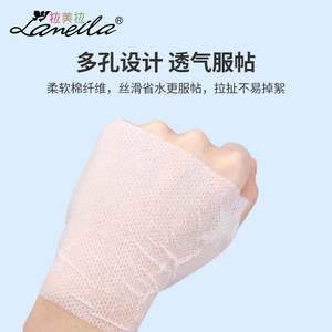 Almohadillas de algodón cosméticas para compresas húmedas Lamela Stretch, 200 unidades, diseño de pata de gato para desmaquillar - Product Image 3