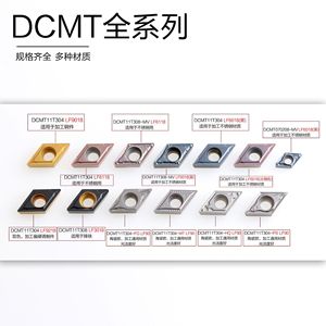 Diamond Cnc <b>Lathe</b> Cutting <b>Tools</b> Dcmt11t304 Lf6018 Internal Inserts Carbide Milling Machine Use - Product Image 4