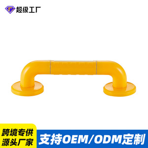 Barra de Agarre Shunfu de 35 mm con Tubo Exterior de ABS Antideslizante para Baño, Inodoro y Escaleras - Product Image 5