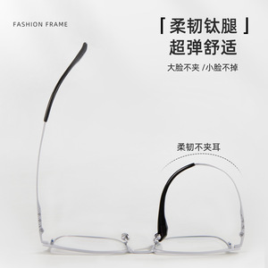 Montures de lunettes pour hommes en titane pur, rectangulaires, monture complète, légères, style professionnel, tendance de la mode, Shenzhen TA2212 - Product Image 4