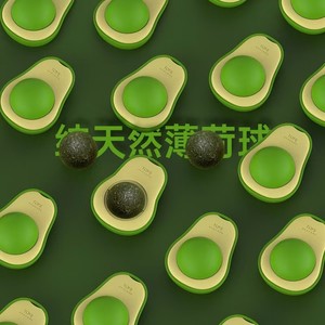 Pelota de catnip, un juguete autoentretenido para gatos, una pelota giratoria para limpiar los dientes y masticar, hecha con aguacate, un juguete para gatos y mascotas - Product Image 2