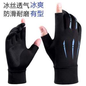 Gants d'été fins en soie glacée pour hommes, avec deux doigts exposés, pour le cyclisme, la conduite, la pêche, l'utilisation en plein air, protection solaire - Product Image 4
