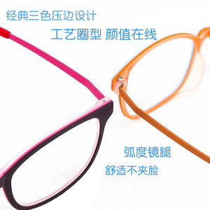 Montures de lunettes personnalisées pour enfants, rectangulaires, monture complète, six couleurs dégradées fluorescentes, couleurs bonbon, tendance chinoise, numéro de pièce 8314 - Product Image 5