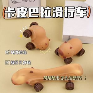 Nouveau Scooter Créatif Capybara à Tirer, Jouet Nouveauté Transformable à Quatre Roues Anti-Stress pour Enfants - Product Image 2