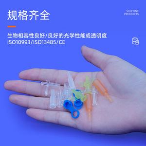 Je-0710 Medical Plastic Parts Moulding Custom Mold For Industrial Use Food Grade <b>Silicone</b> <b>Rubber</b> Components - Product Image 2