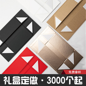 Boîtes en papier VIP 250 g/m², emballage cadeau, rouge, blanc, noir, or rose, petites, moyennes, grandes, boîtes pliantes - Product Image 5