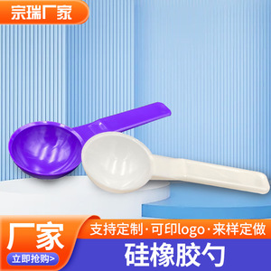 Dental supplies: silicone rubber impression material, <b>measuring</b> <b>spoons</b>, plastic <b>spoons</b>, jade alginate impression material, - Product Image 4
