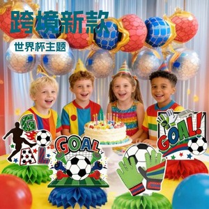 Venta al por Mayor de 9 Piezas de Decoraciones para Fiestas de Fútbol, Soporte de Exhibición de Panal de Abeja con Diseño de Balón de Fútbol para Fiestas de Cumpleaños Infantiles - Product Image 6