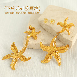 Boucles d'oreilles pendantes en forme d'étoile de mer, en alliage de zinc doré, bijoux de fête, boucles d'oreilles tendance pour femmes EH499 - Product Image 3
