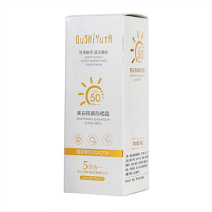 Crema solare rinfrescante estiva anti-UV SPF50+PA+++, sbiancante fisico, formato <span class=keywords><strong>viaggio</strong></span> 30ml - Product Image 5