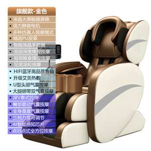 Massage Chair Full Body Electric <b>Zero</b> Gravity Railless Multi Point Massage Home Hotel Spa Use 30 Airbags Plug In <b>One</b> Piece - Product Image 1