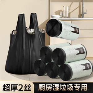 Household Thickened Handheld Garbage Bags L Size Black Vest Pull Plastic 50 Pieces Kitchen Office Use - Product Image 2