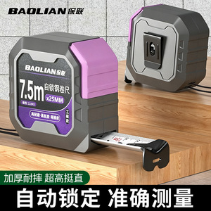 Cinta métrica de acero Baolian de 7.5m x 25mm con bloqueo automático para construcción - Product Image 3