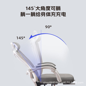Ergonomic Office <b>Chair</b> Mesh Reclining <b>Chair</b> With Footrest For Long Term Sitting And <b>Gaming</b> Use - Product Image 2