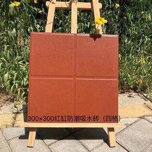 Đất sét đỏ gạch lát sàn 300*300mm - Product Image 6