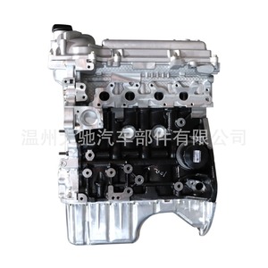 Motor B15D2 de bloque largo 1.5L 4 cilindros para reemplazo de Chevrolet N400 - Product Image 1