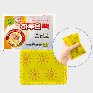 Calentadores de manos desechables HARUON hechos en Corea autocalentables durante 15 horas de calor duradero para deportes al aire libre y caza - Product Image 3