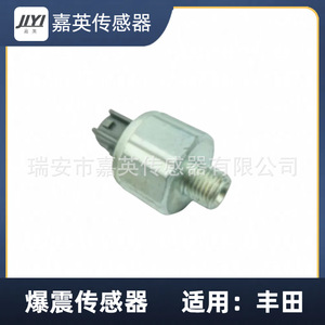 Capteur de cliquetis Jiyi 89615-12040 pour Toyota - Product Image 4