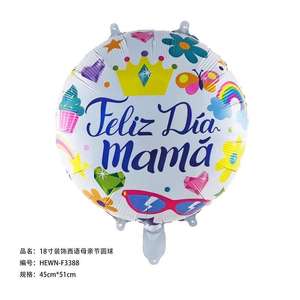 Vente en gros de ballons en feuille d'aluminium en forme de cœur et de cercle de 18 pouces pour la fête des mères - Product Image 5