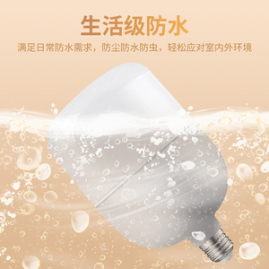 หลอดไฟ LED 5000K สีขาวเย็น ฝาครอบพลาสติก ฐานโลหะ AC 220V 25000 ชั่วโมง รับประกัน 3 ปี 110 ลูเมน/วัตต์ ดีไซน์ทันสมัย ไม่สามารถหรี่แสงได้ - Product Image 5