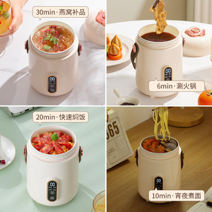 Portable Electric Slow Cooker 0.9L With <b>Timer</b> Function For Soup And Porridge Making - Product Image 5