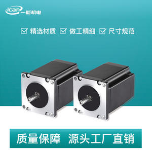 Moteur pas à pas hybride biphasé ican-57H2P9850A4, pilote d'impulsions <span class=keywords><strong>IRELIA</strong></span>/MR4/5 - Product Image 2