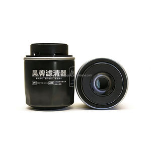 Le nouveau filtre à huile pour voitures allemandes avec numéro de modèle OEM 03C115561B - Product Image 4