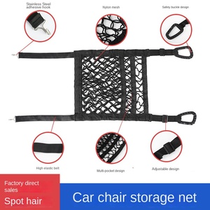 Sac de rangement anti-blocage pour siège de voiture (matériau non spécifié) pour modification des espaces - Accessoires divers - Product Image 4