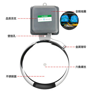 Scf 6 Inch 220V Electric Bell School Bell External Strike Type Automatic Ringing Factory Doorbell - Product Image 2