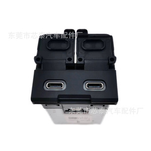 Cargador de Coche Toyota 2380 USB Tipo C Carga Rápida 12V Material ABS Para Camry Corolla Highlander - Product Image 2