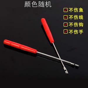 Extractor de anzuelos gigante King Hook, de alambre de acero simple y plástico, accesorio de pesca para sacar anzuelos. - Product Image 4