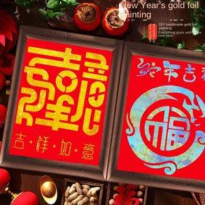 Handmade DIY Trung Quốc phong cách Bảng vẽ đồng vàng lá sơn lĩnh vực ấm áp đốt cọ xát nhựa phi vật thể văn hóa - Product Image 1