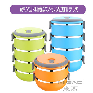 Migao Portable Stainless Steel Lunch <b>Box</b> 3-6L Multi Layer Insulated Sealed With Handle For Office School Use - Product Image 5