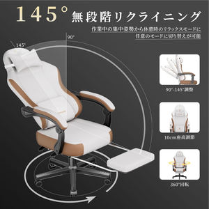 <span class=keywords><strong>Silla</strong></span> para juegos de ordenador de cuero Pu, <span class=keywords><strong>silla</strong></span> ergonómica de <span class=keywords><strong>buen</strong></span> proveedor, <span class=keywords><strong>silla</strong></span> para jugadores de carreras en Stock con reposapiés - Product Image 4