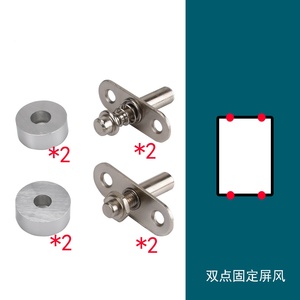 Grille <b>Screen</b> <b>Partition</b> Hardware Fixing Piece Rotating Central Axis Wooden Doors Aluminum Alloy Cold-Rolled Steel Silver+Black - Product Image 3