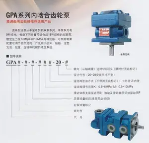 Vickers GPA1 GPA2 GPA3 Series GPA2-6-6-EK1/2 GPA2-10-10-E GPA1-4-4-EK1/2 GPA3-63-E-20-R6.3ปั๊มเกียร์ไฮดรอลิกคู่ภายใน