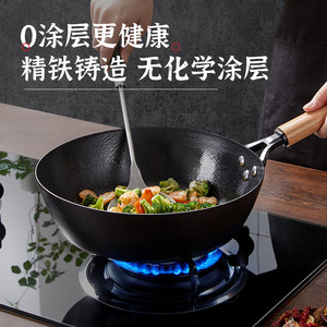 Fry Pan Carbon Steel Uncoated Iron Wok Household Frying Pan Induction Cooker Compatible Steak Pan - Product Image 4
