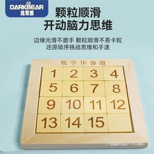Jeu numérique Tic-Tac-Toe XO pour l'éducation de la petite enfance, développe l'intelligence et la pensée logique, un jouet de puzzle. - Product Image 5