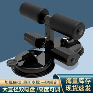 Sit-Up Assist Device Abdominal Curler Suction Cup Home Fitness Equipment ABS Material Universal Use XM-025 - Product Image 2