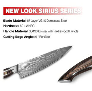 طقم سكاكين دمشقي 7 قطع، 67 طبقة من فولاذ VG10، سكاكين مطبخ يدوية الصنع بلمعة مرآة، سكين شيف دمشقي بمقبض خشبي - Product Image 4