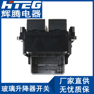 สวิตช์กระจกไฟฟ้า Hteg รุ่น 35750-TA0-A31 สำหรับ Honda Accord ชุดควบคุมกระจกไฟฟ้าอัตโนมัติ - Product Image 5